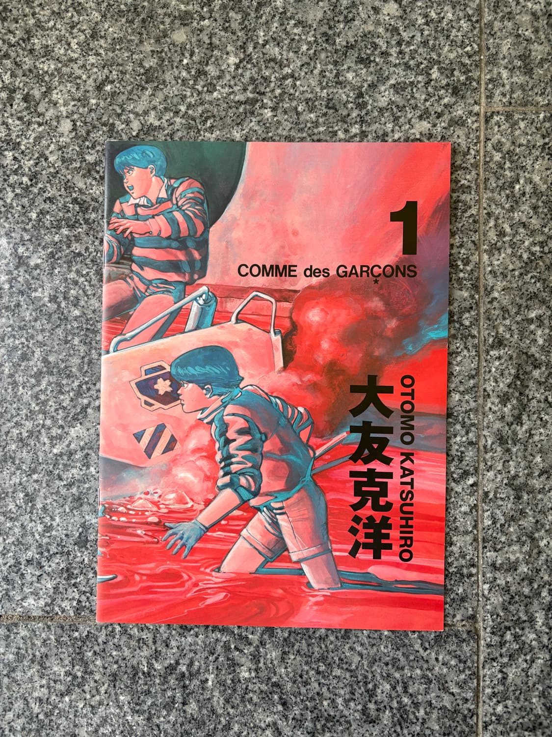 COMME des GARCONS 꼼데가르송 아키라 오토모 카츠히로 상품이미지1