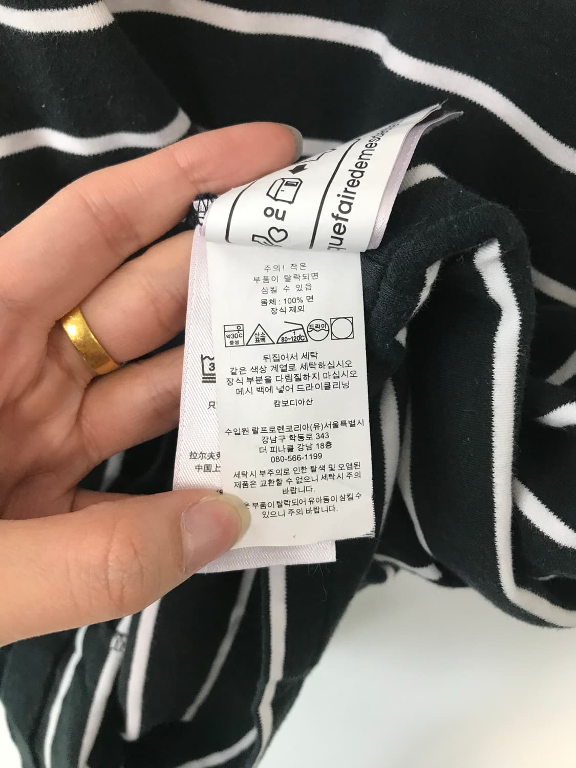 폴로 랄프로렌 스트라이프 반팔 티셔츠 상품이미지4