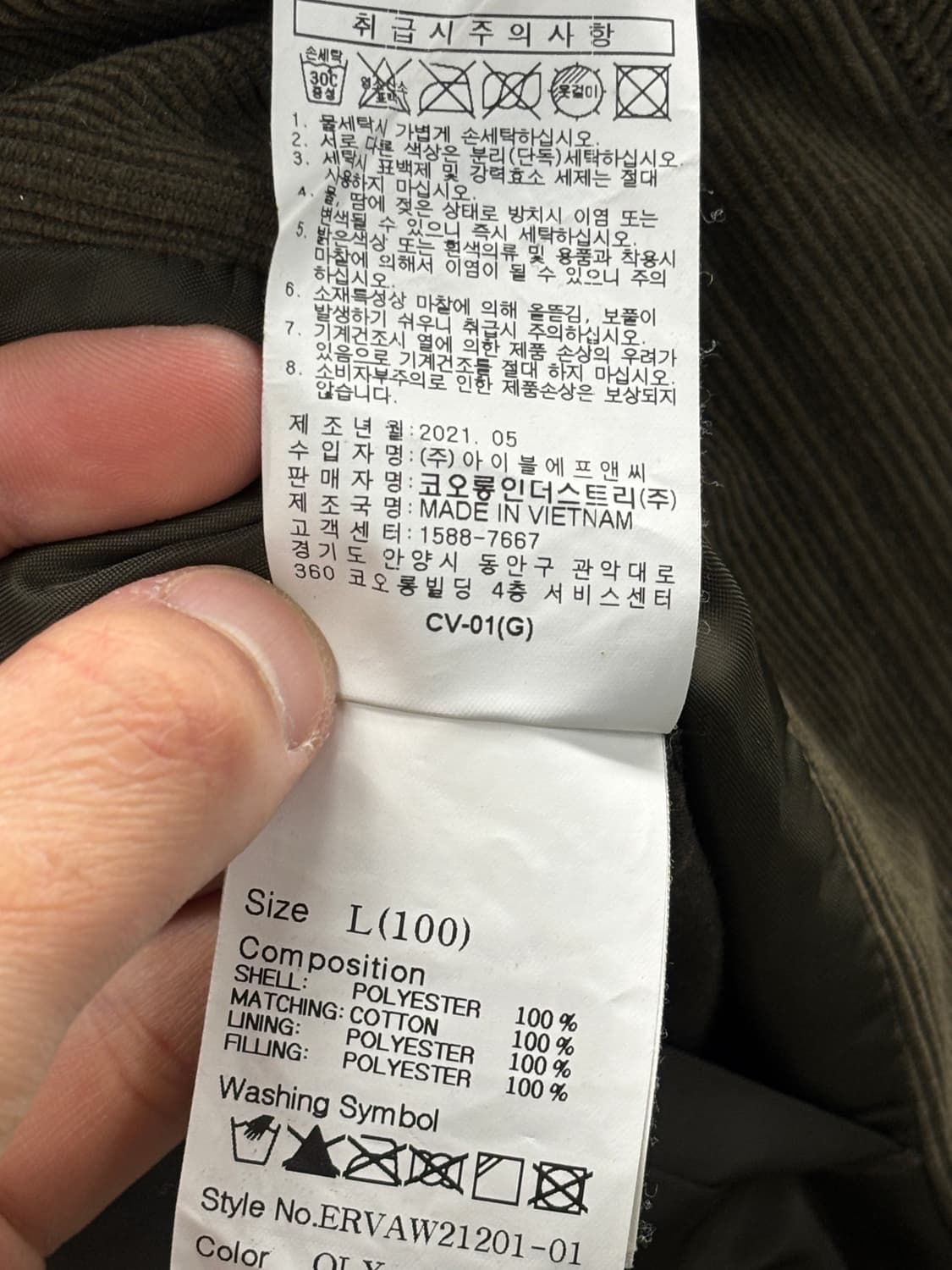 Epigram 코듀로이 퀼팅 조끼 카키 L 상품이미지6