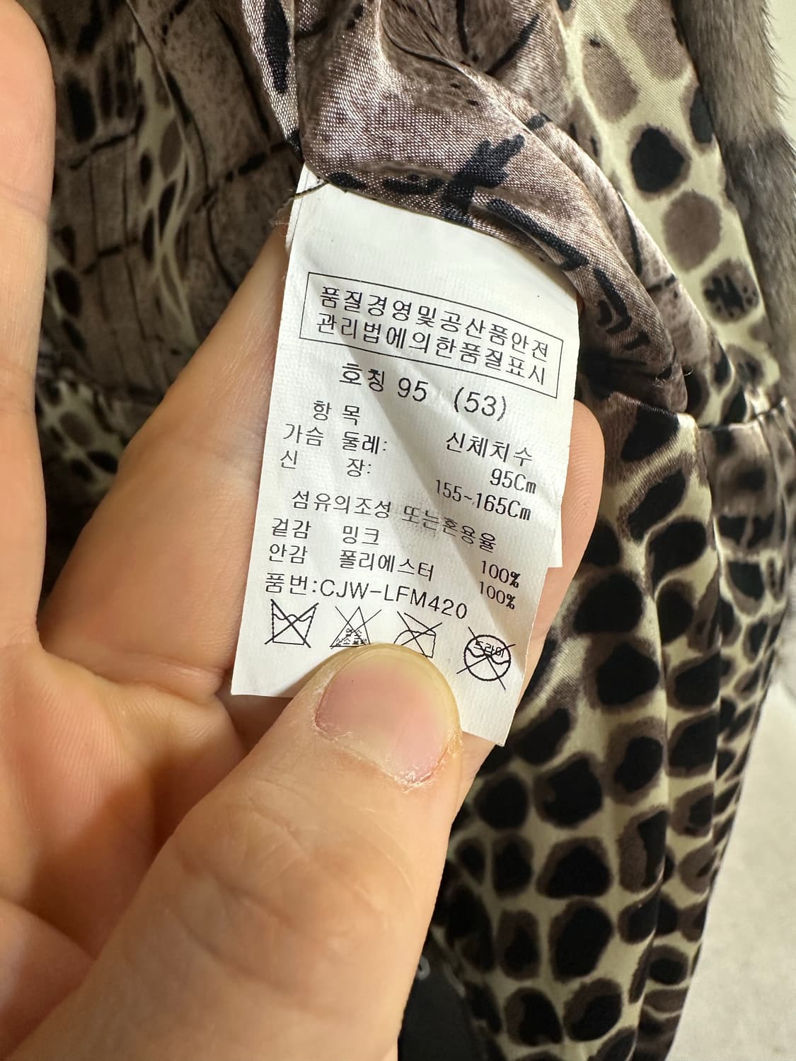 CROCODILE 크로커다일 여성 밍크 코트-95사이즈 상품이미지7