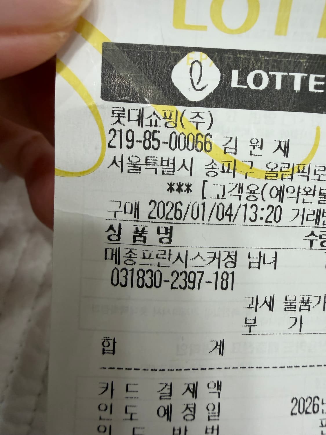 메종프란시스커정 바카라루쥬540 70ml 상품이미지4