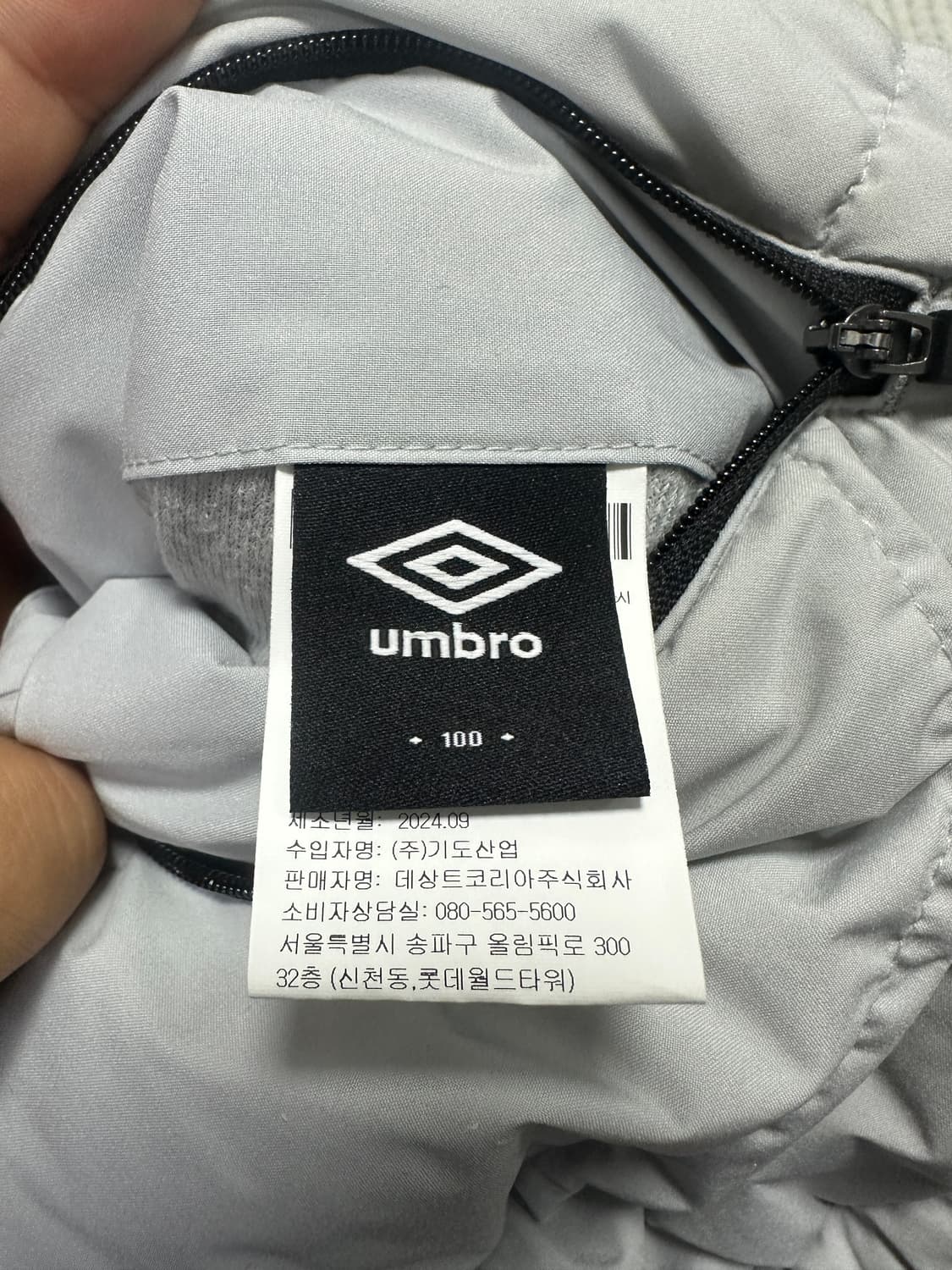 엄브로 웜업 상품이미지3