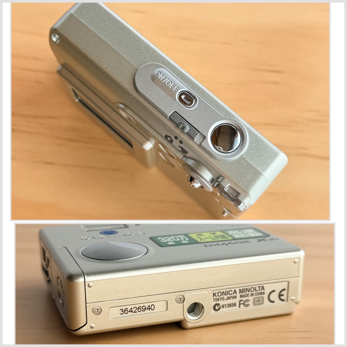 ✨미품✨ Minolta 미놀타 디미지x31  DiMAGE X31 상품이미지6