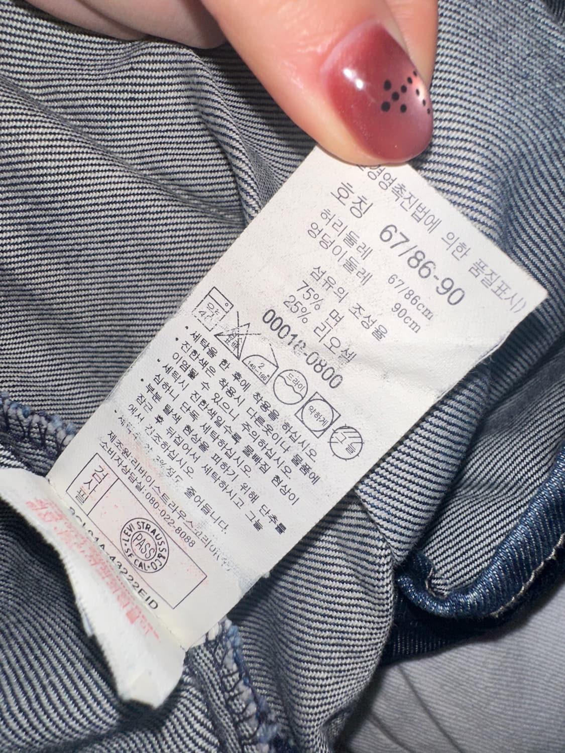 리바이스 엔지니어드 빈티지 미디스커트 상품이미지4