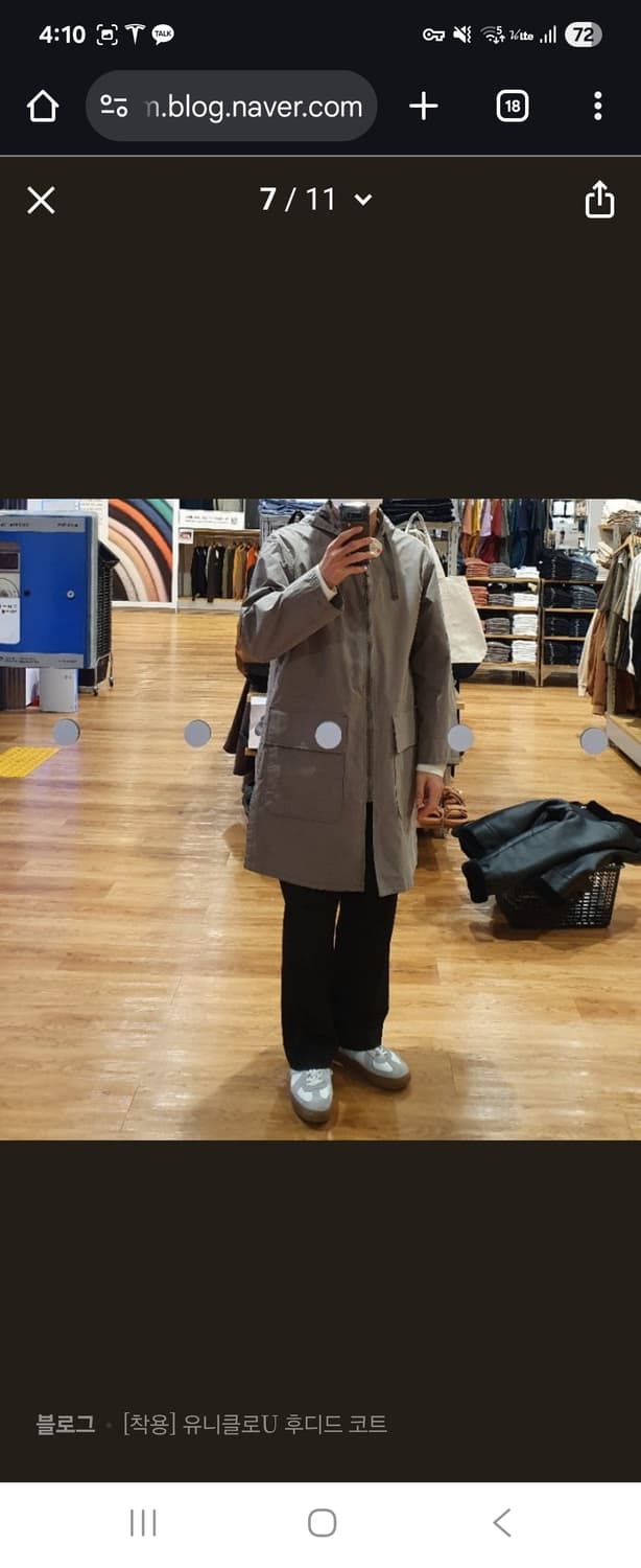 Uniqlo U 후디드 코트 네추럴 / 그레이 L 상품이미지3