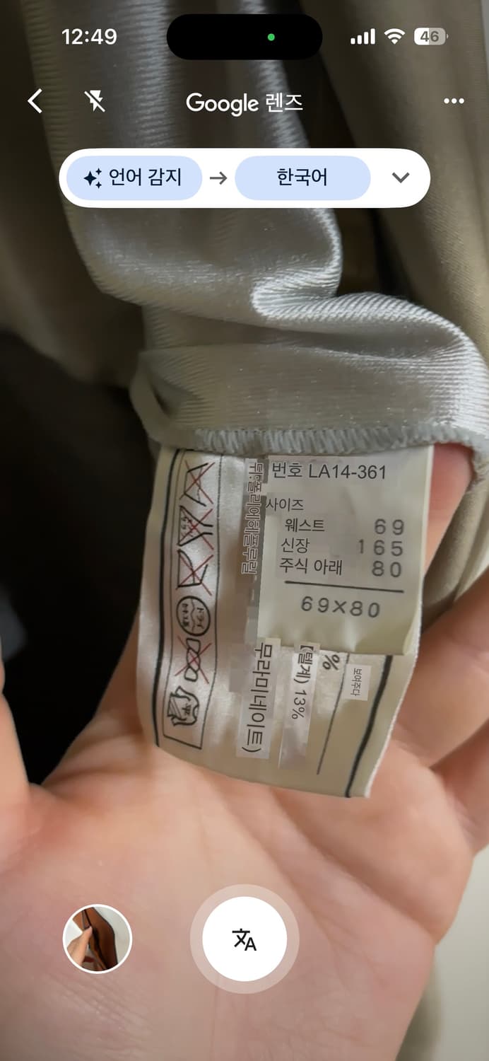 Lafont italy 빈티지 스키 바지  상품이미지8