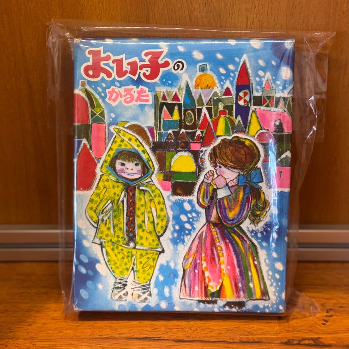 착한아이 카루타 상품이미지1