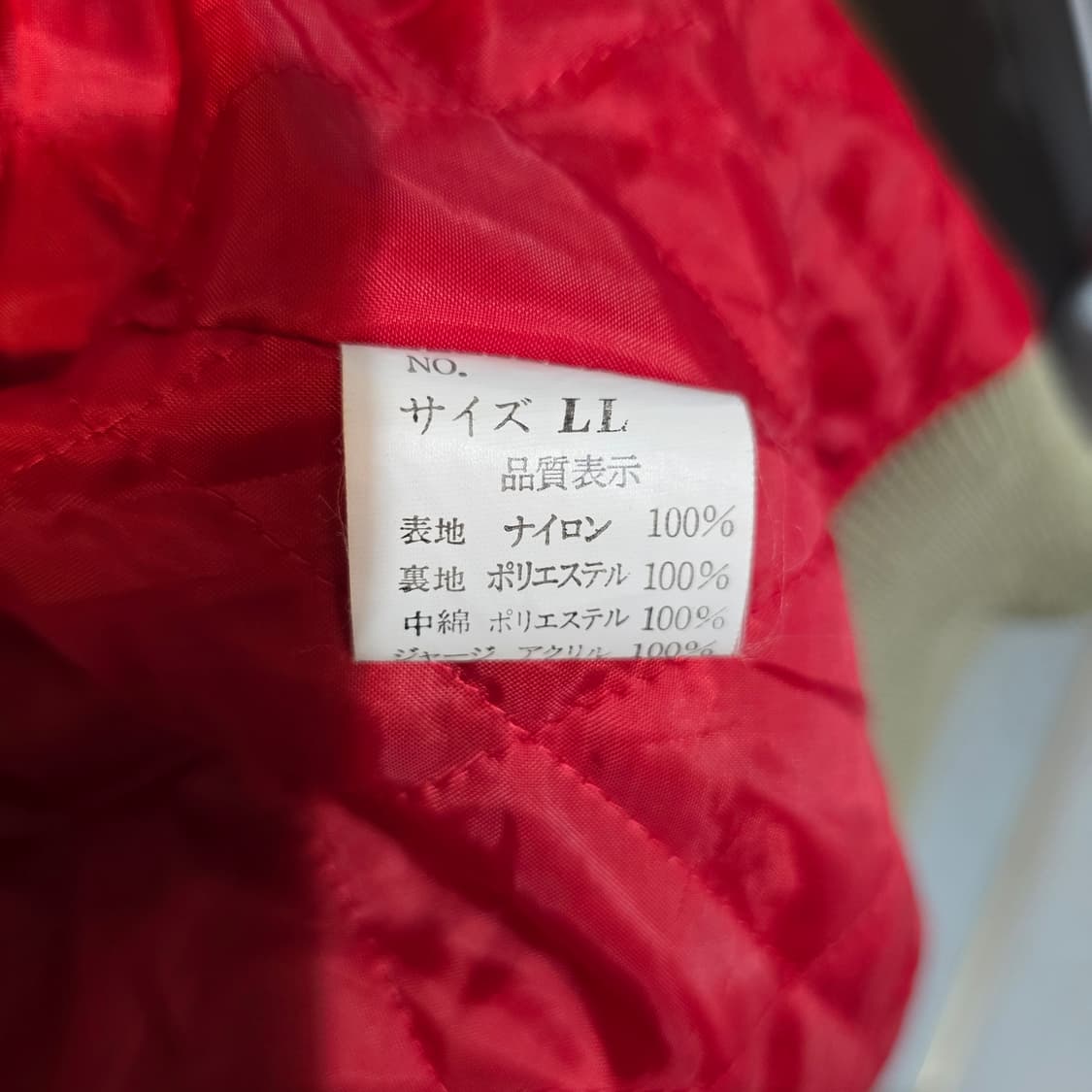 일본 빈티지 스카잔 자켓 용 자수 실버 새틴 양면 자켓 LL 상품이미지9