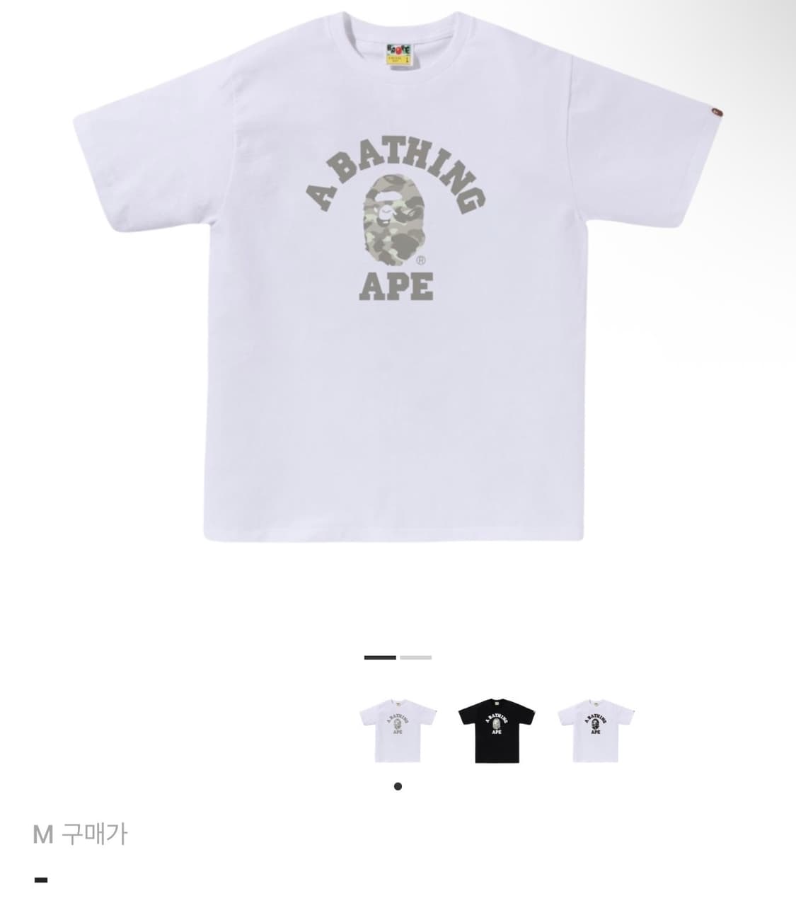 베이프 시티 카모 컬리지 티셔츠 화이트 그레이 상품이미지1