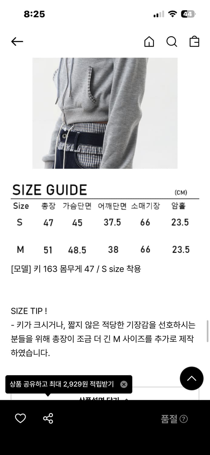 ownser 오운서 체크 후드 집업 그레이 상품이미지2