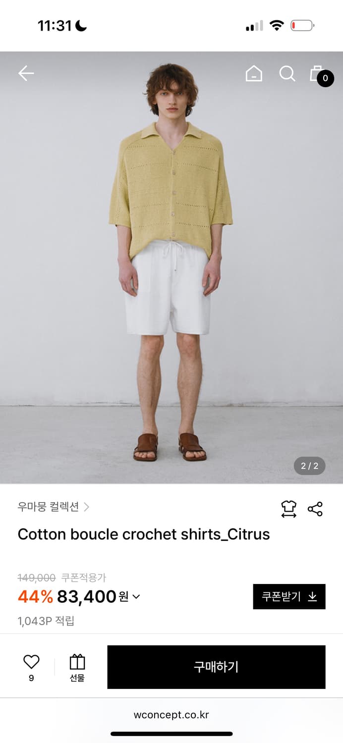 우마뭉 컬렉션 니트 Cotton boucle crochet shirts 상품이미지1