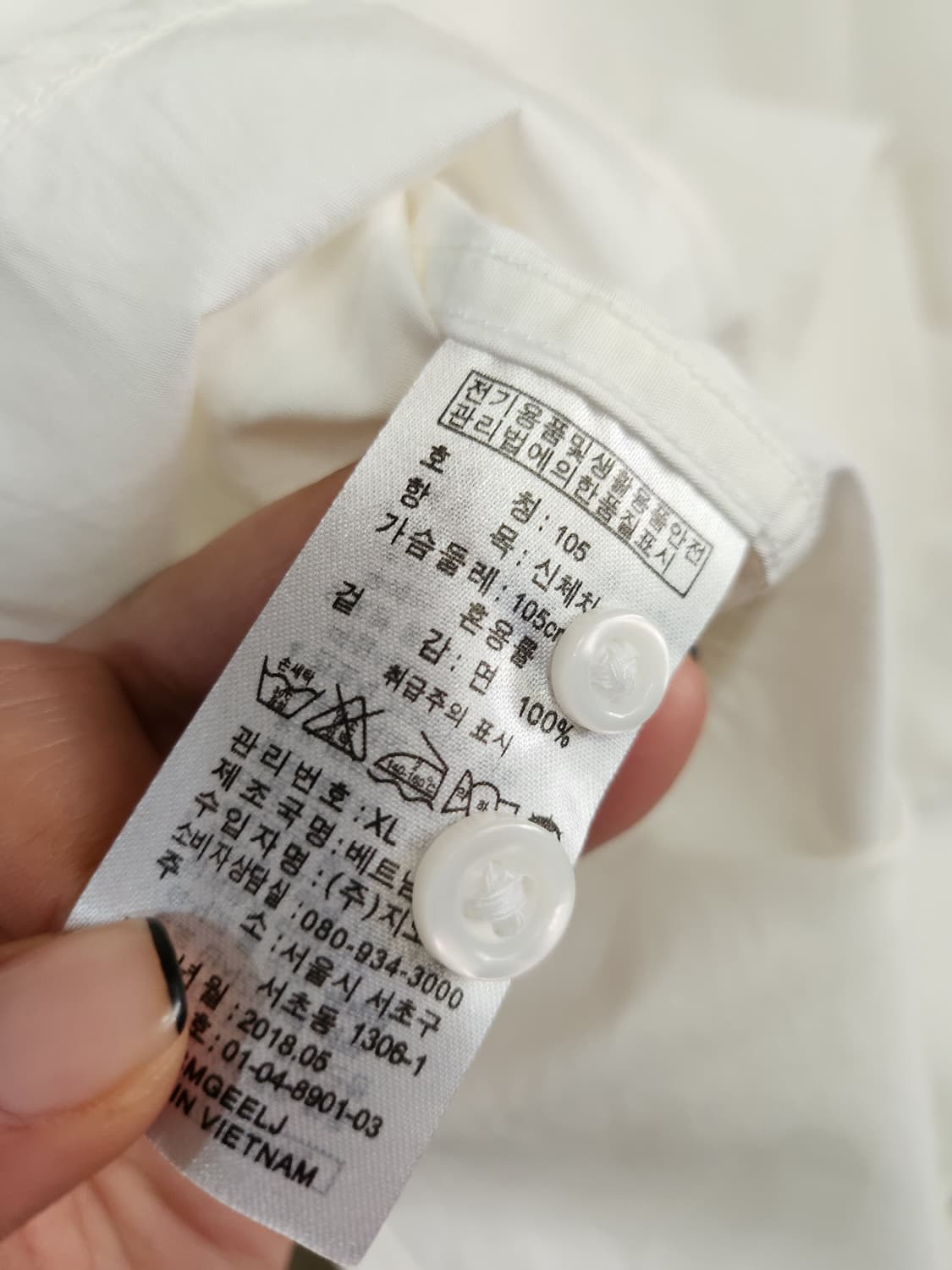 404) 지오다노 차이나 카라 셔츠 상품이미지5