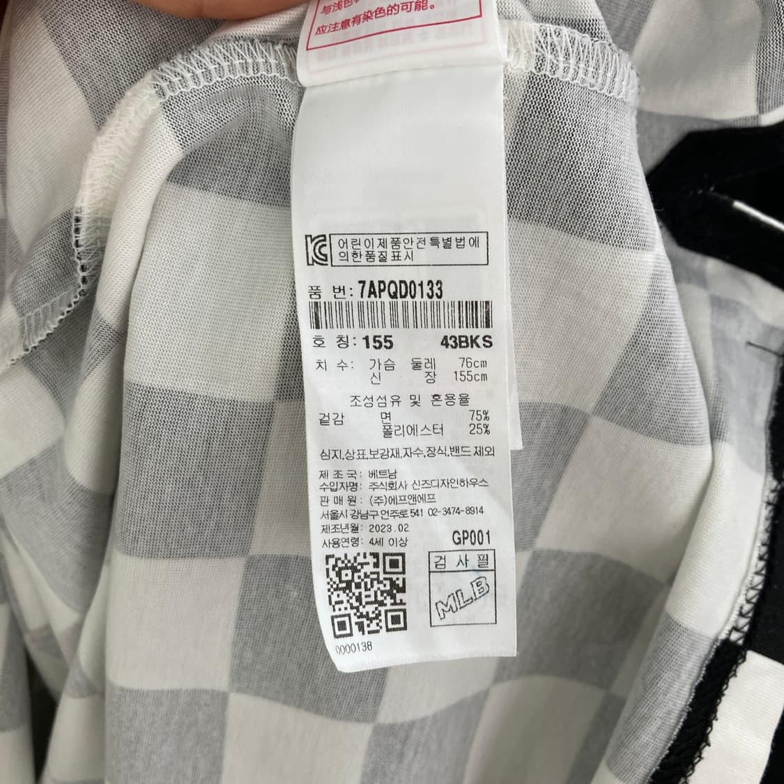 MLB 주니어 카라반팔 2023 155  상품이미지5