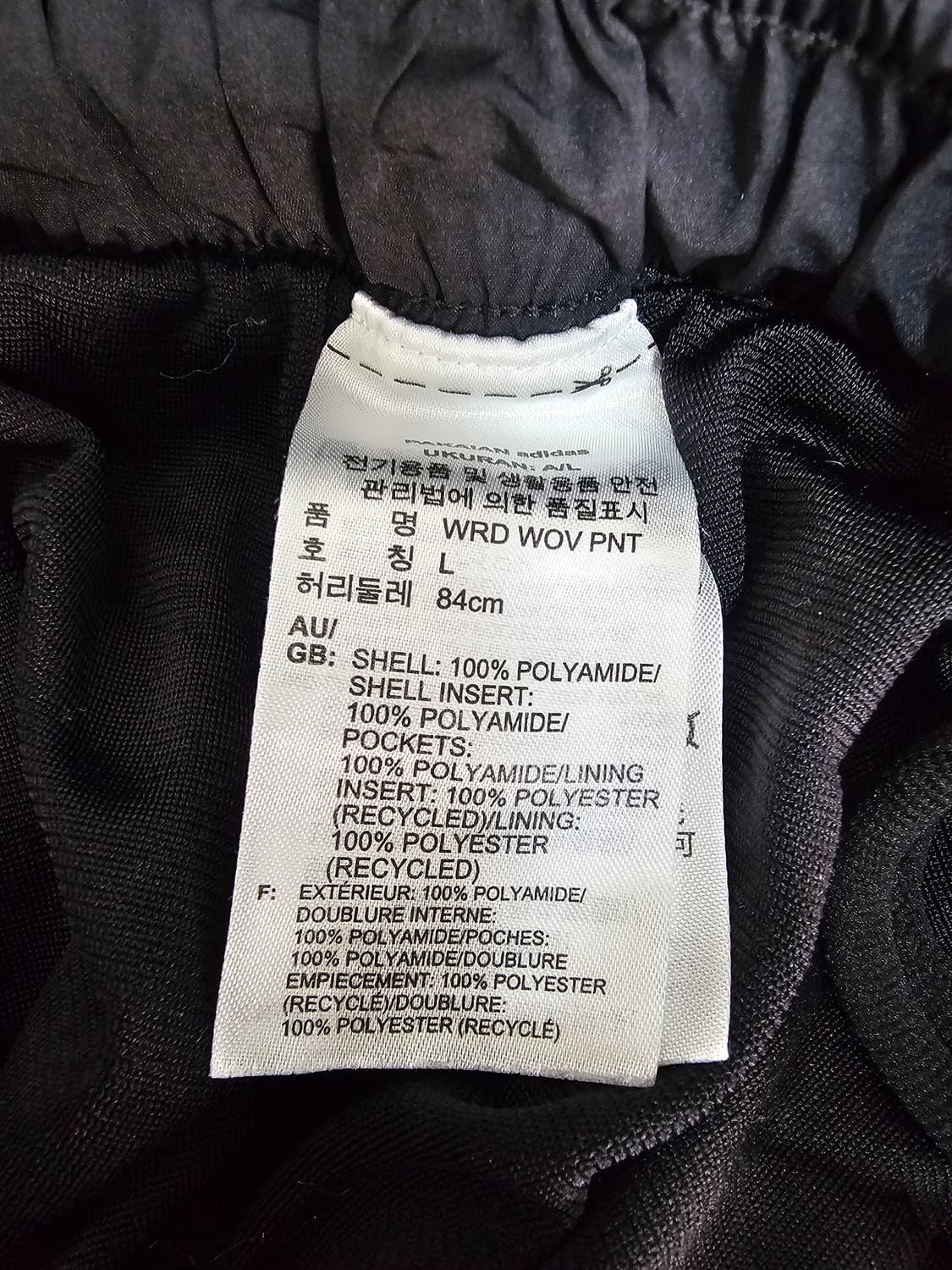 아디다스 워딩 우븐 트레이닝팬츠 L 상품이미지4