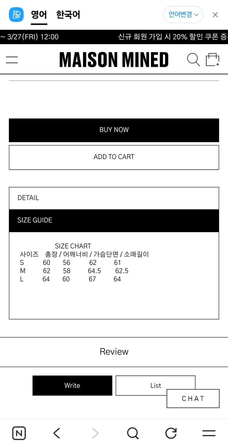 메종미네드 세인트 바시티 자켓 상품이미지2