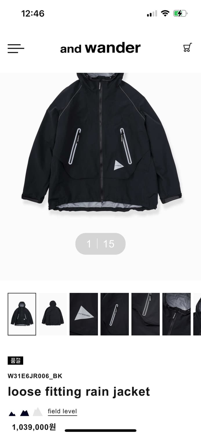 앤드원더 루즈핏 레인자켓 and wander rain jacket 상품이미지2