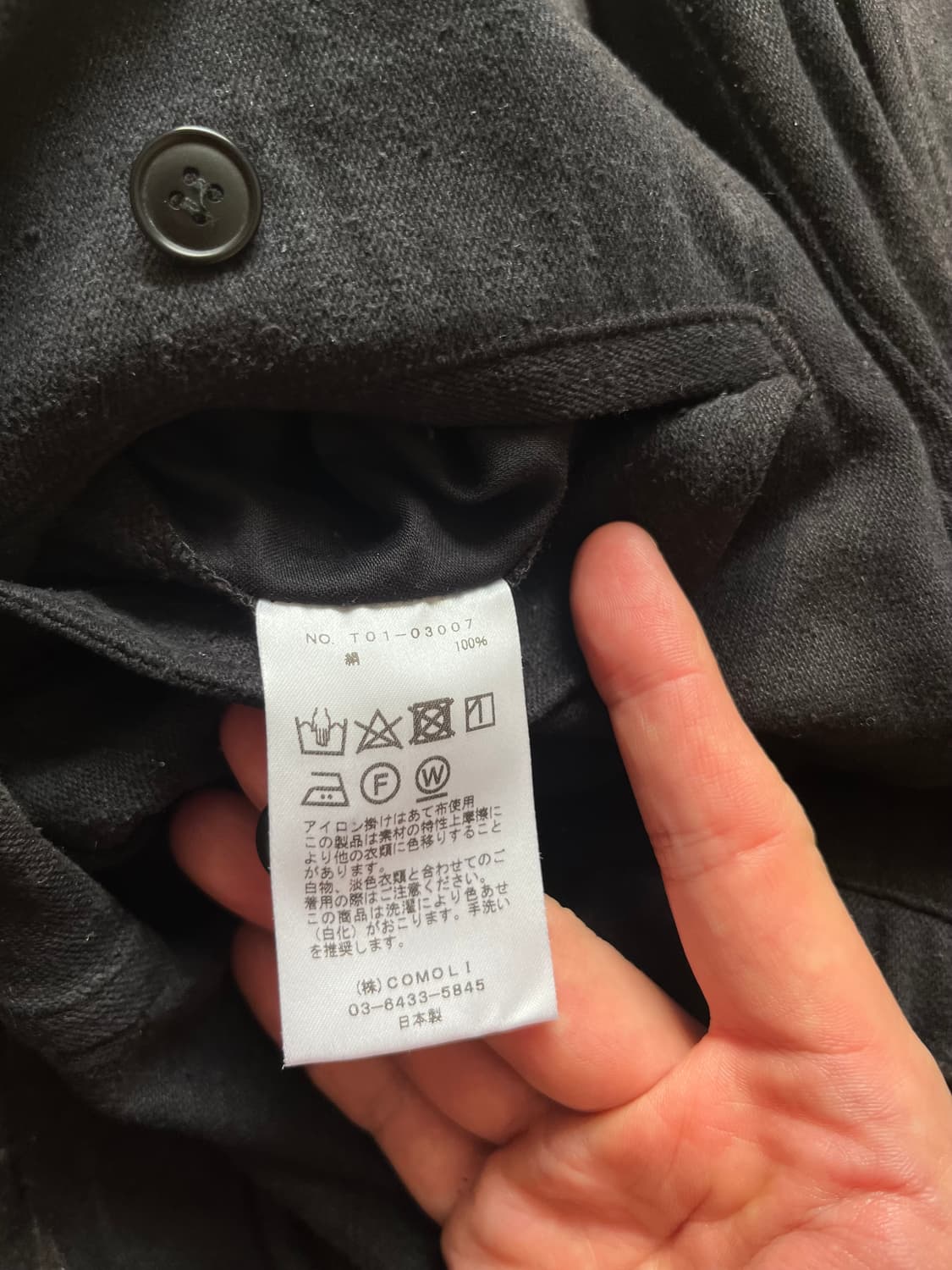 [1] 코모리 드로우 스트링 실크 블랙 팬츠 상품이미지6