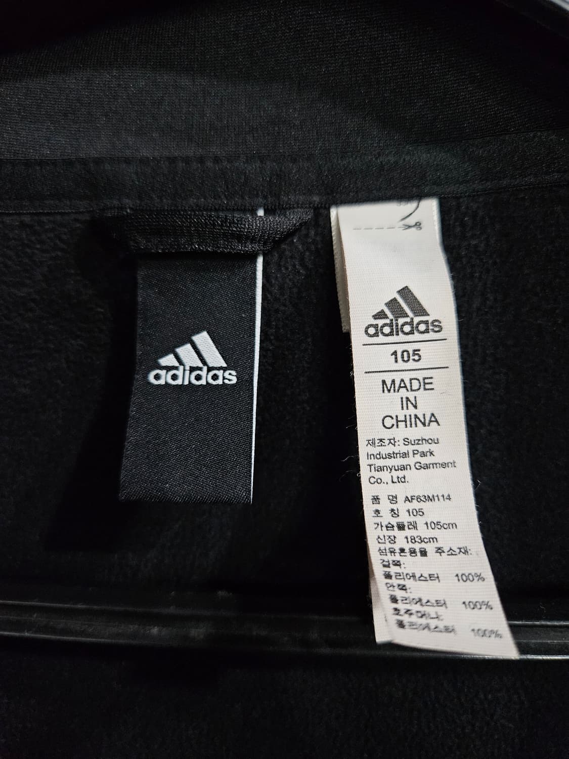 아디다스 삼선 블랙컬러 남성 슬림핏 105 기모 져지 상품이미지3