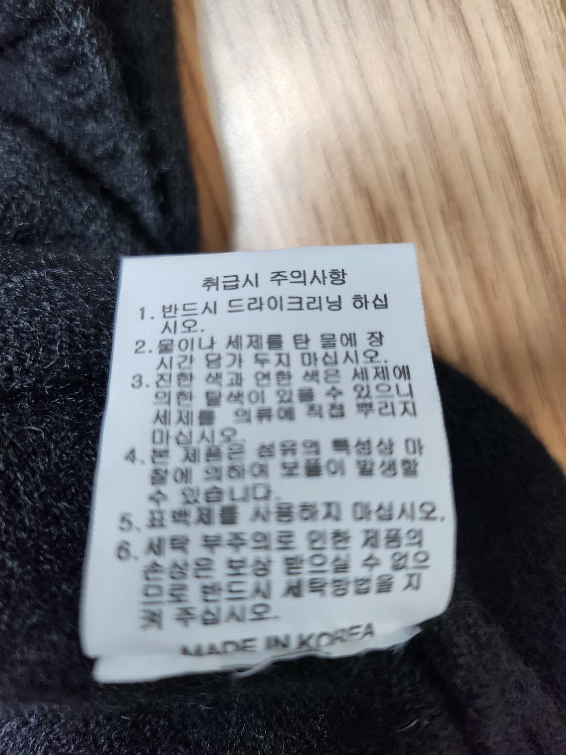 코스모폴리탄줄라이 예지스 숄카라 가디건55 66  상품이미지10