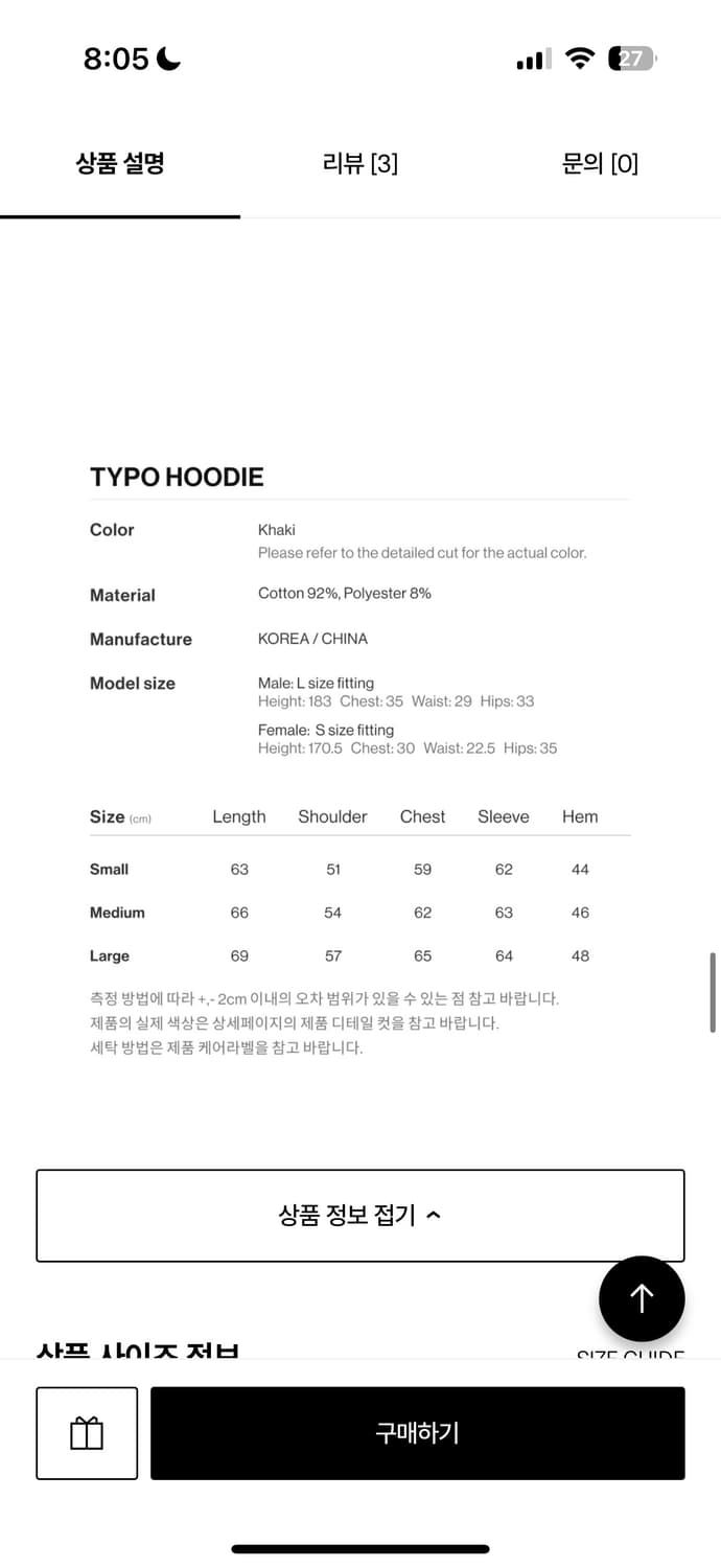 더바이닐 하우스 후드티 카키 상품이미지2