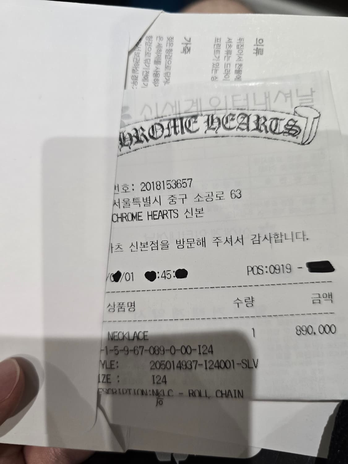 크롬하츠 롤체인 24인치 새상품. 상품이미지3