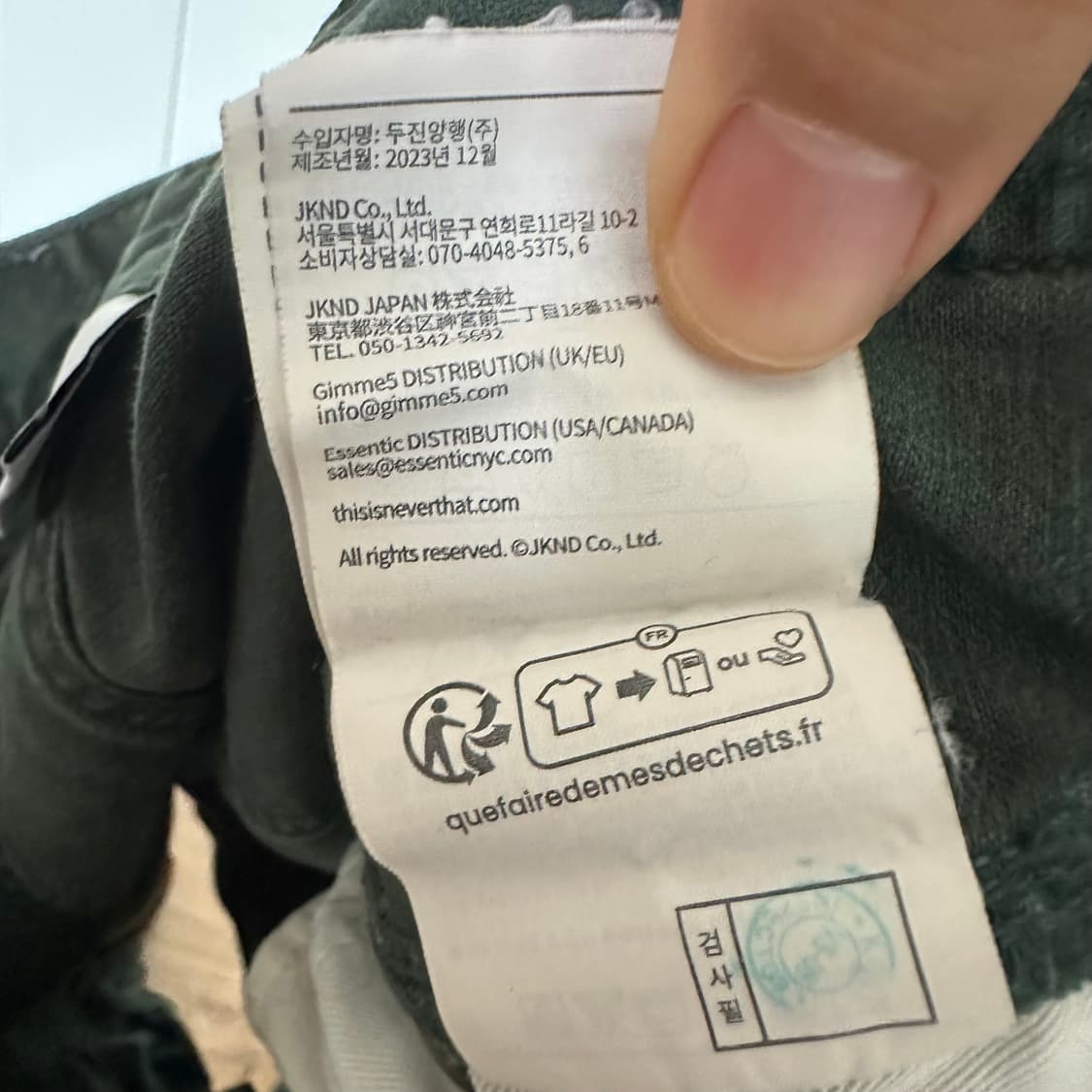 M 디스이즈네버댓 카펜터 반바지 상품이미지5