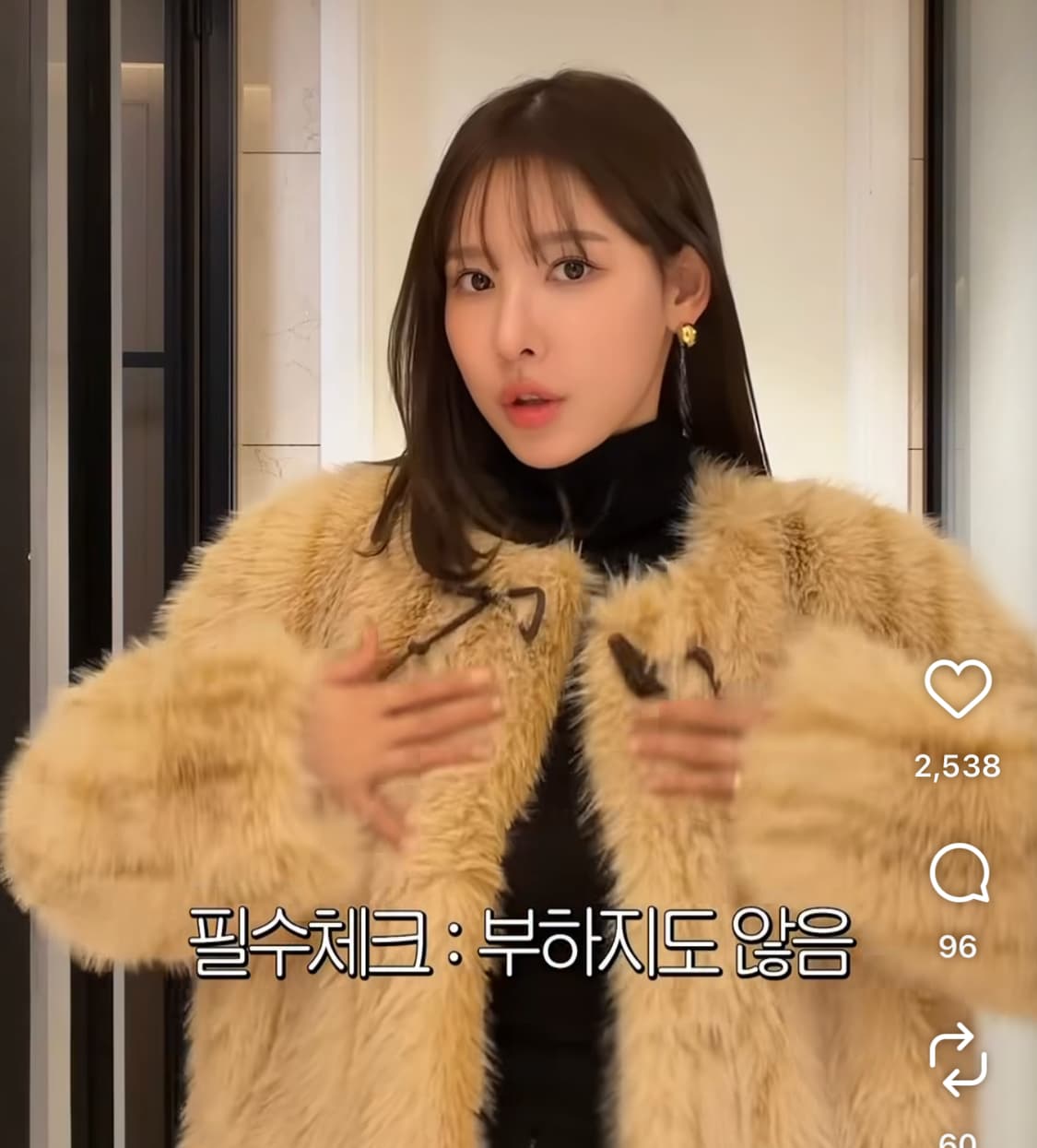 레이브 퍼 자켓 상품이미지2