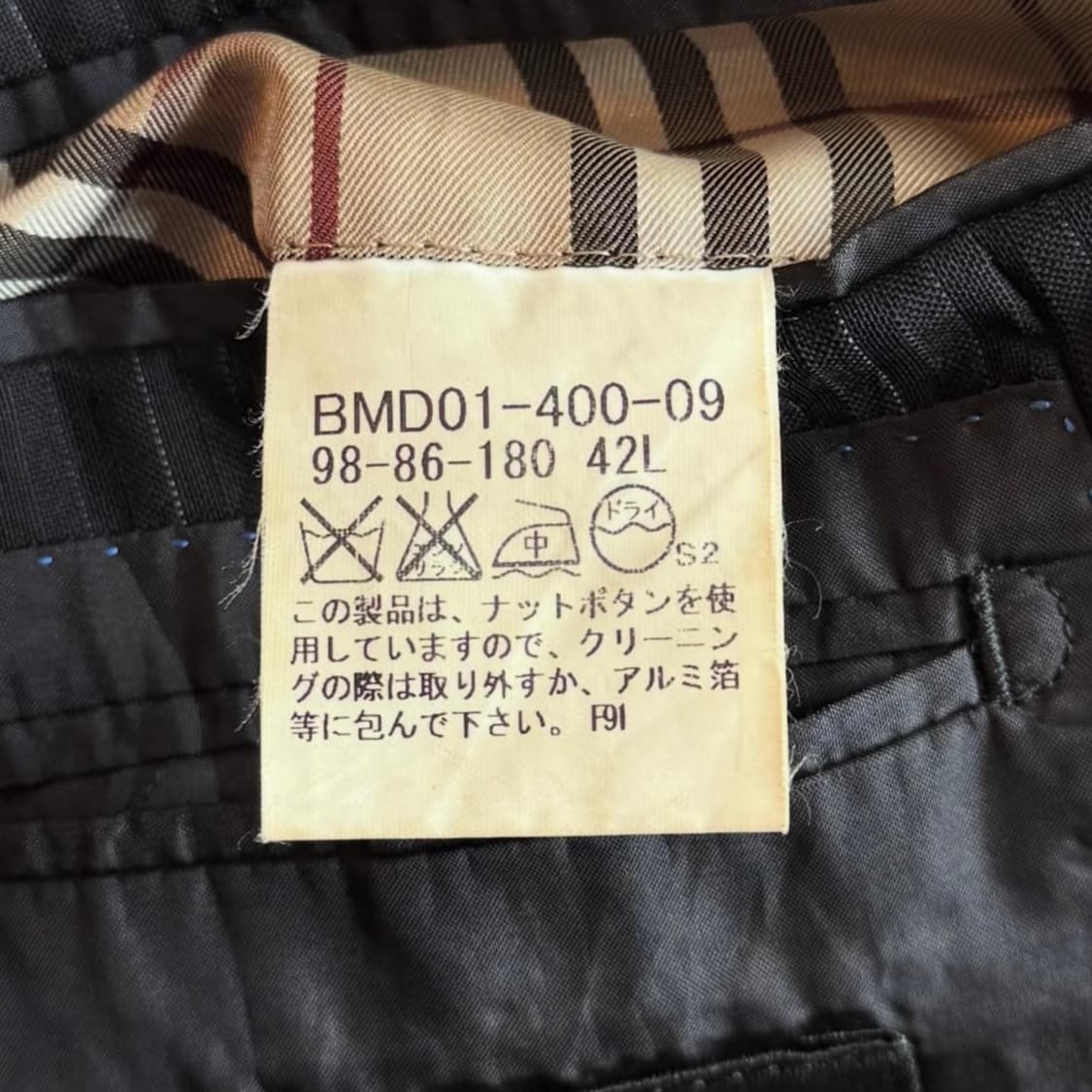버버리 블랙 라벨 아카이브 울 블레이저  상품이미지9