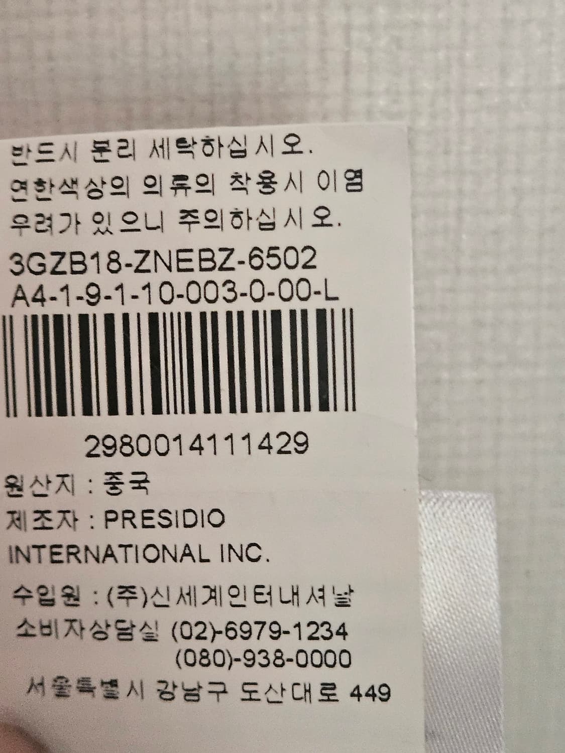 ARMANI EXCHANGE 윈드브레이커 (L) 상품이미지8