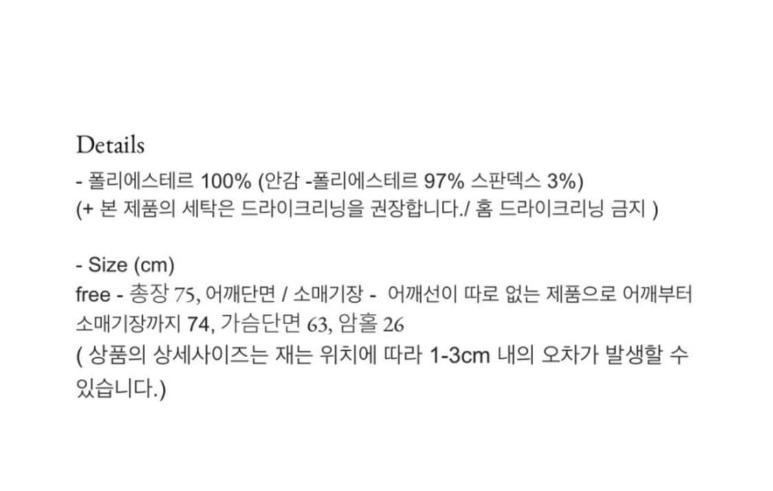 모네 리본빛 에디트퍼 베이지 카라 밍크 하프 상품이미지9