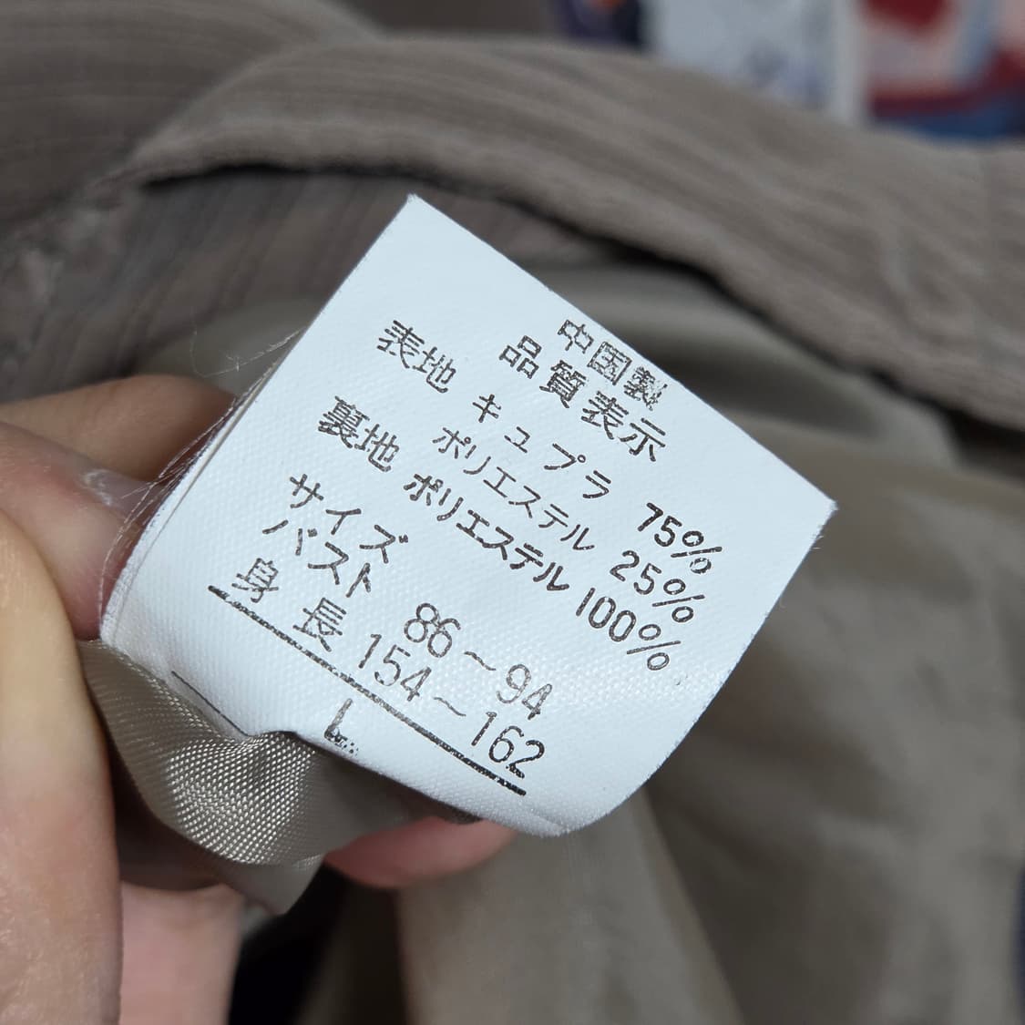 JPN 브라운 스트라이프 야상 자켓 상품이미지9