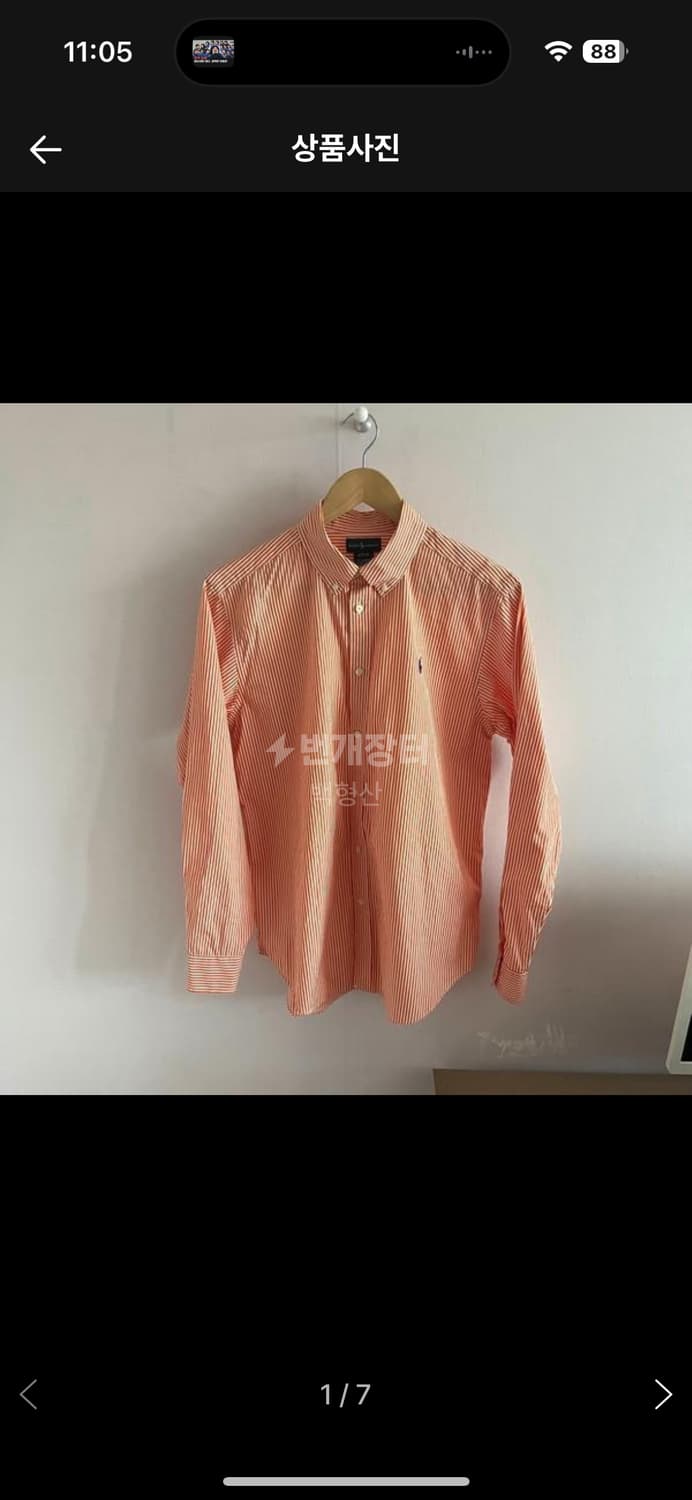 폴로 정품 95 캐주얼 스트라이프 셔츠 남방 오렌지 상품이미지1