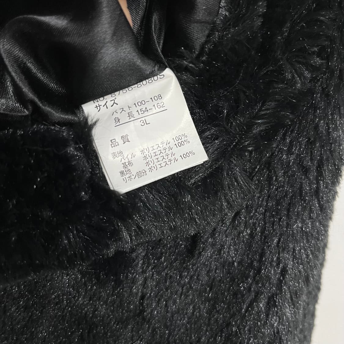 크롭 에코퍼 상품이미지4