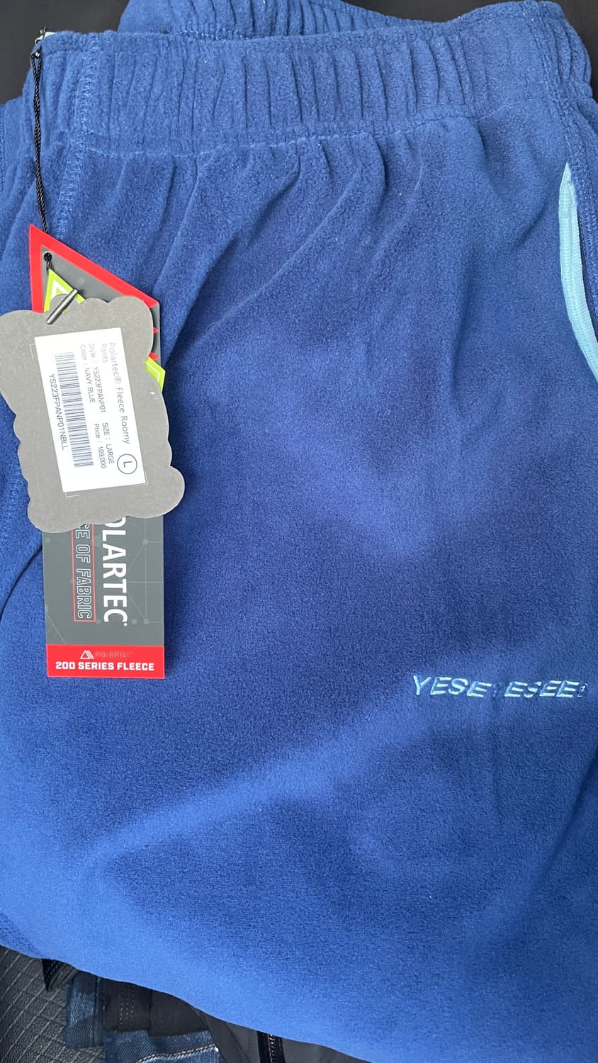 예스아이씨 폴라텍 조거팬츠 상품이미지1