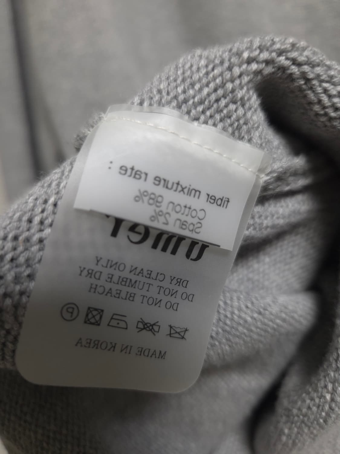 유메르 umer 루즈핏 니트 상품이미지5