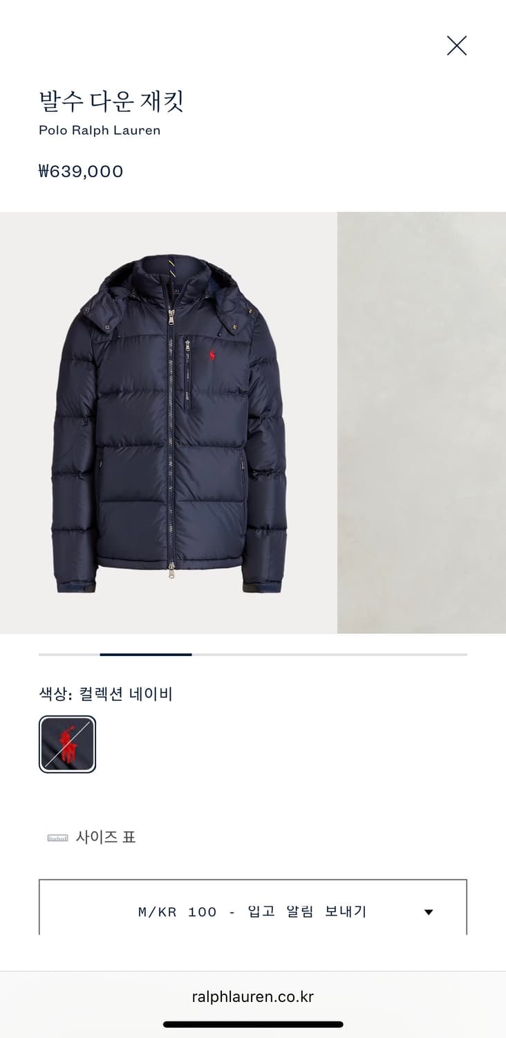 폴로 랄프로렌 발수 다운 패딩 M 상품이미지6