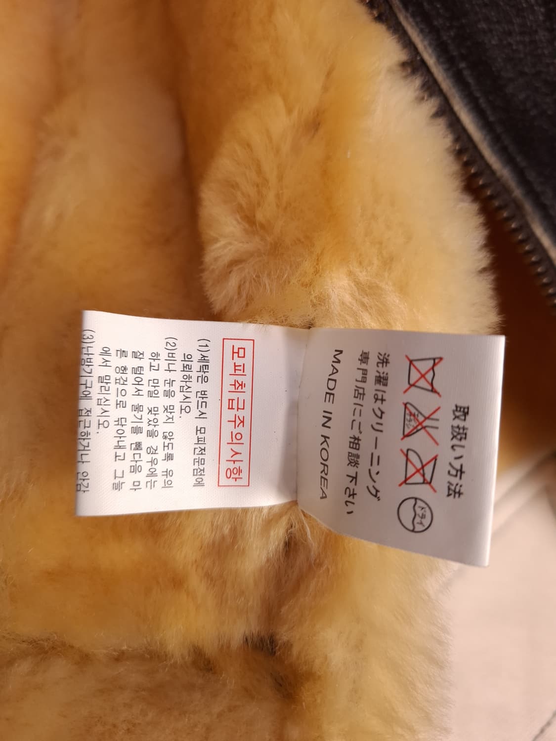 특A 국내산 미공군 TYPE B-6 항공 폭격기 무스탕 상품이미지3