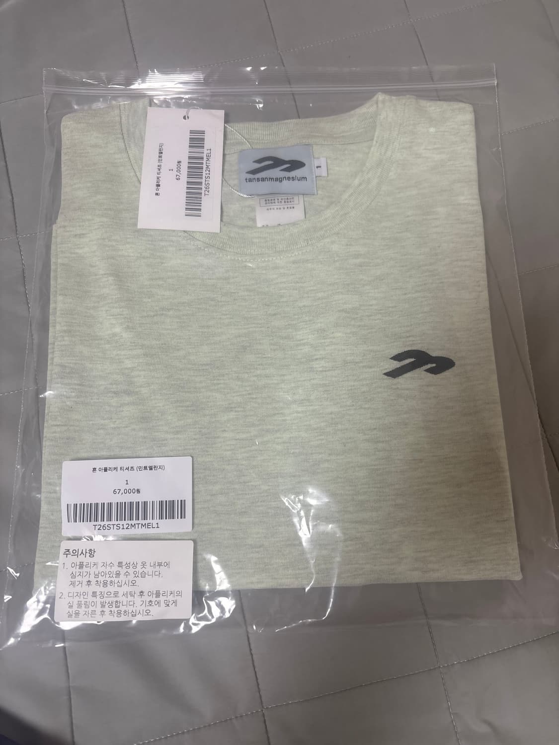 새상품 탄산마그네슘 혼아플리케 반팔 민트색상 상품이미지1