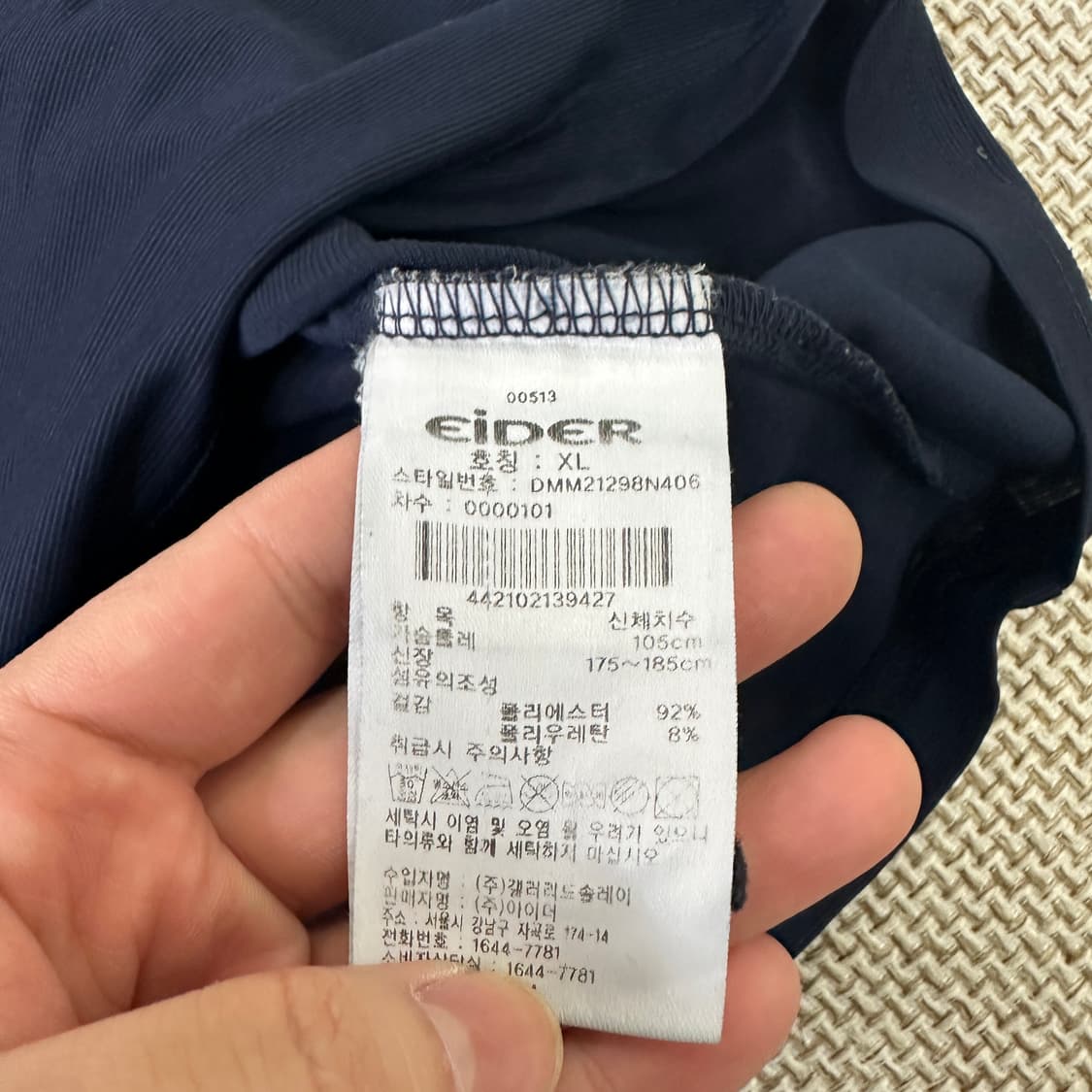 XL 아이더 쿨맥스 기능성 반팔 카라티 0408D 상품이미지3