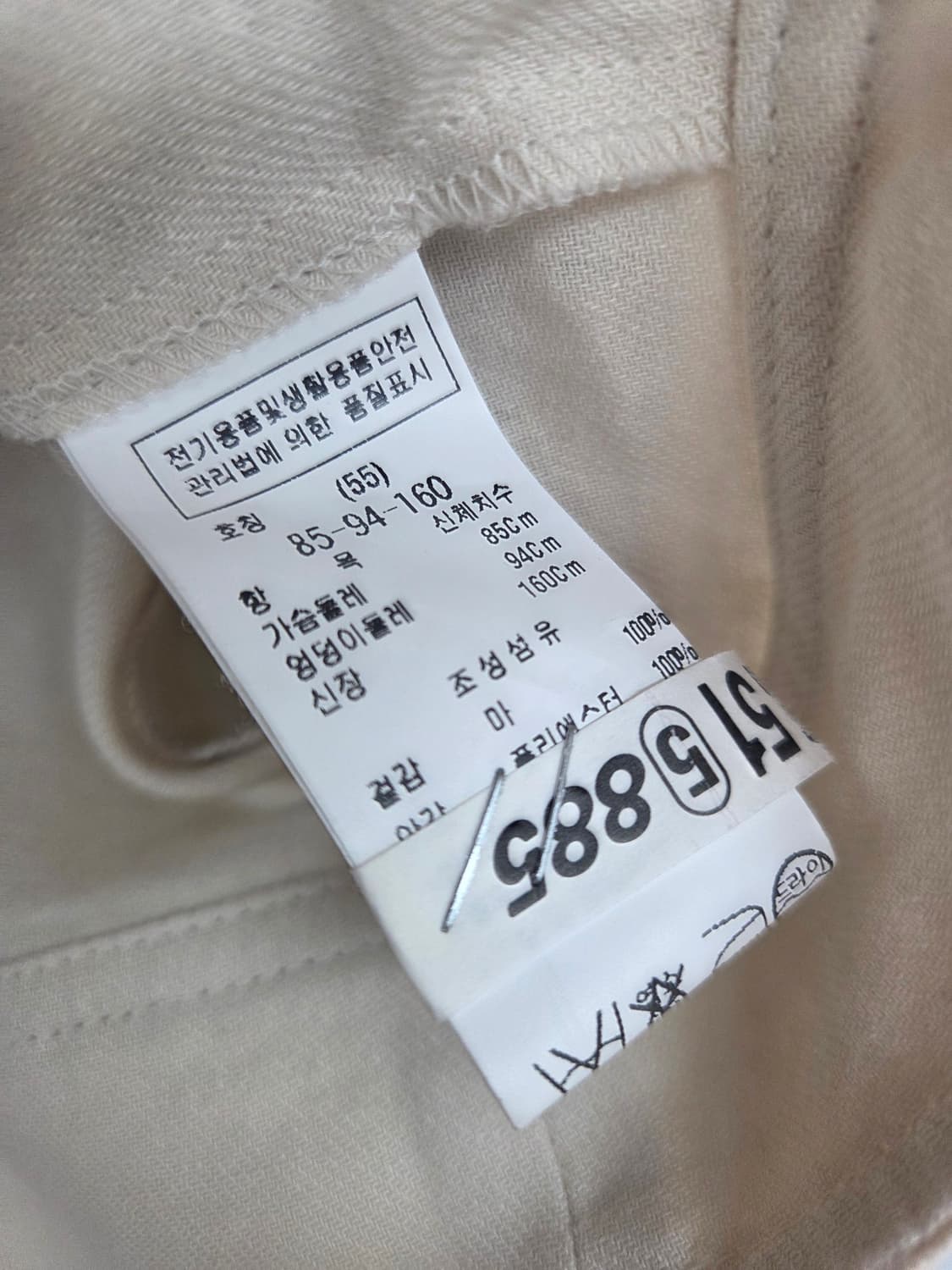 주크 마100%  자켓 상품이미지6
