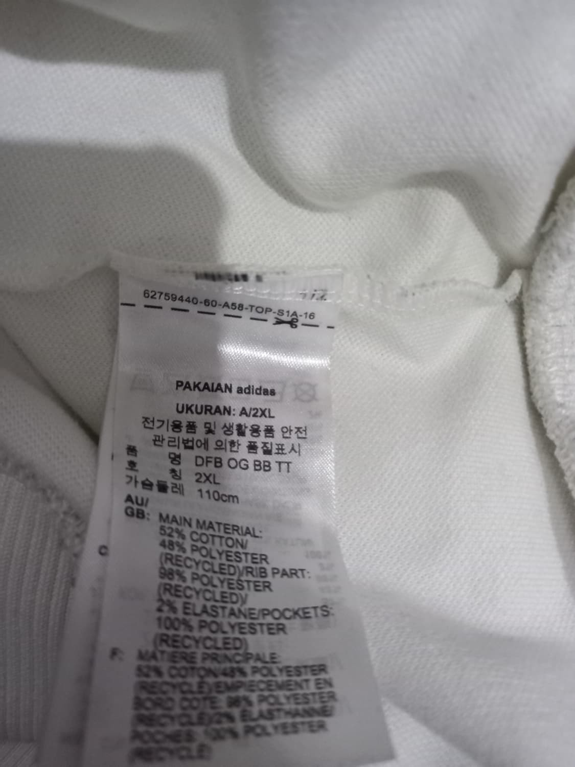 아디다스 희귀 베켄바우어 독일 흰검 화이트 트랙탑 저지 져지집업 110 상품이미지5