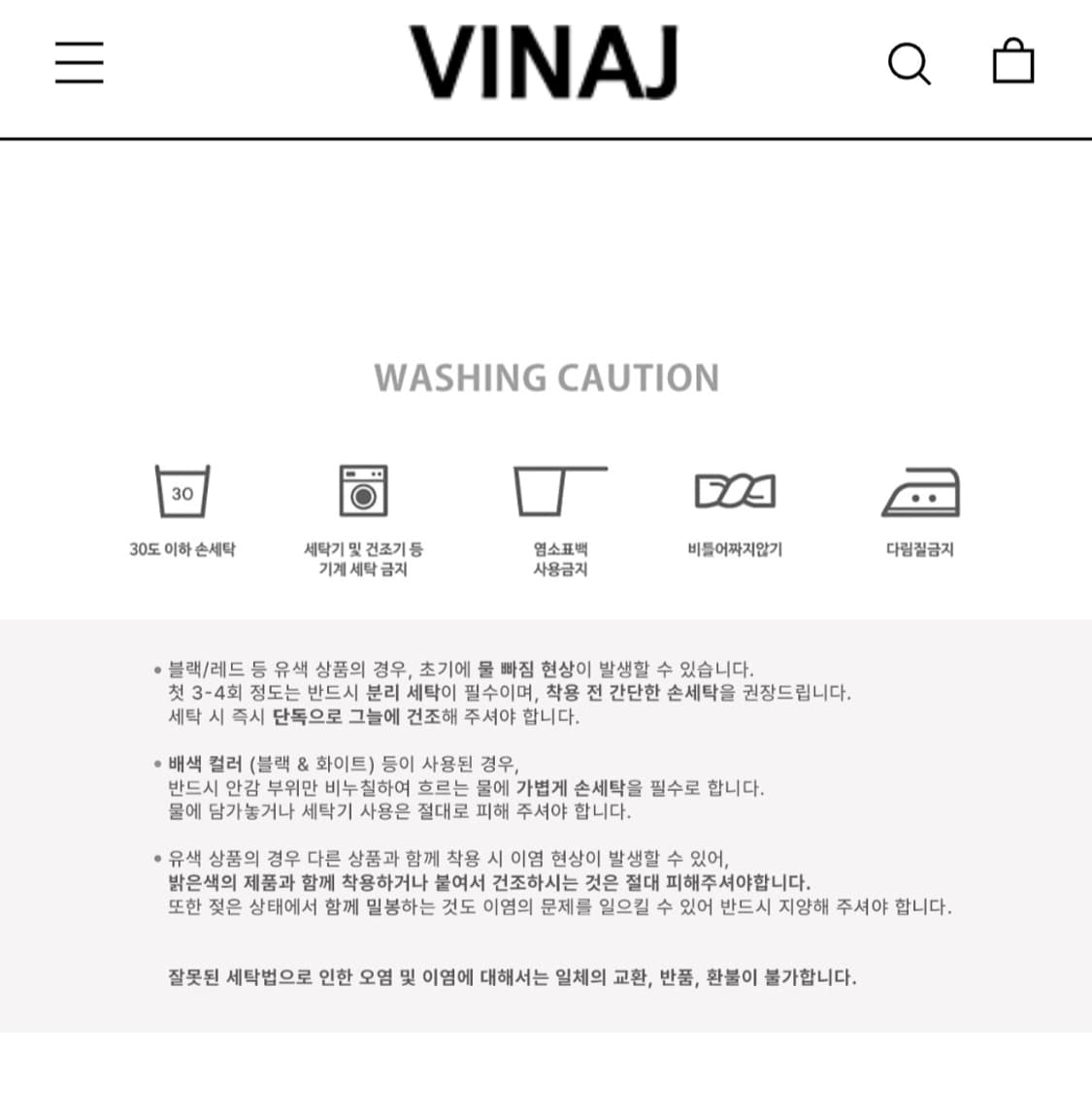 [새상품] 비나제이 리본 라인 캐미솔 비키니 상품이미지10