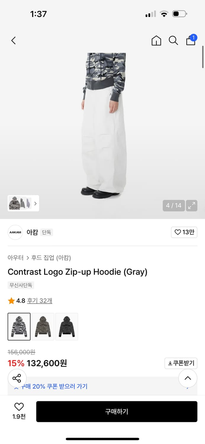 아캄 후드집업 상품이미지5