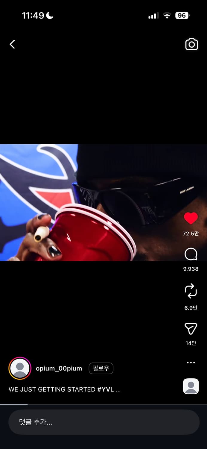 생로랑 Saint Laurent 선글라스 플레이보이 카티 착용 상품이미지3