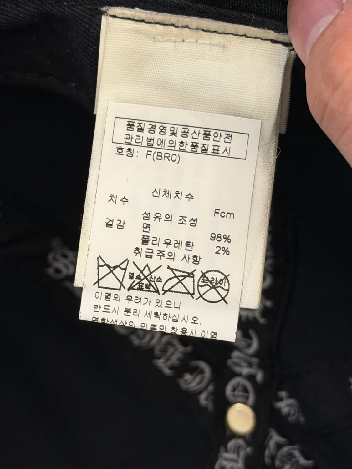 크롬하츠 BS 플레어 캡 상품이미지7