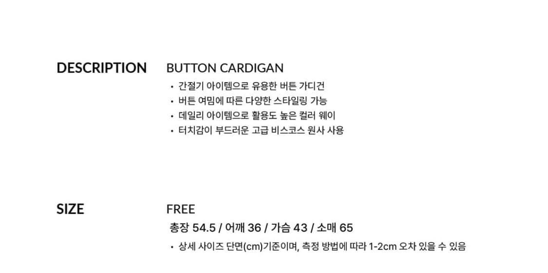GBH 레드 가디건 상품이미지5
