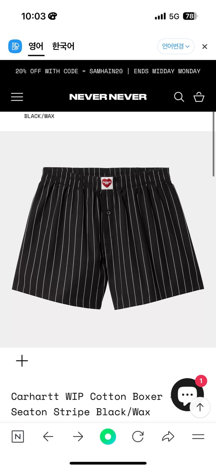 칼하트 복서 브리프 상품이미지1