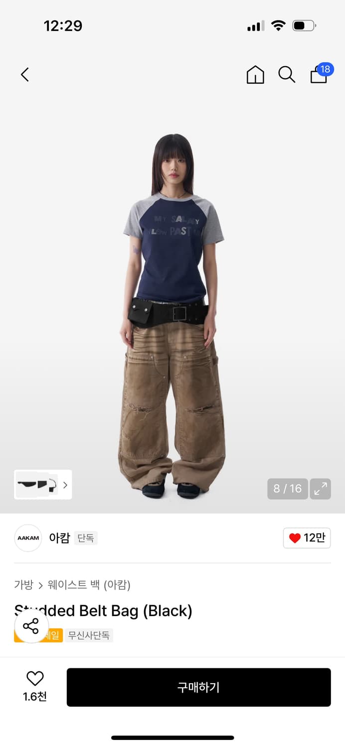 [새상품] 아캄 벨트백 Studded Belt Bag/ 정가 97,000 상품이미지3