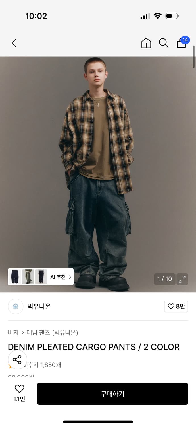 빅유니온 카코 데님 S 상품이미지1
