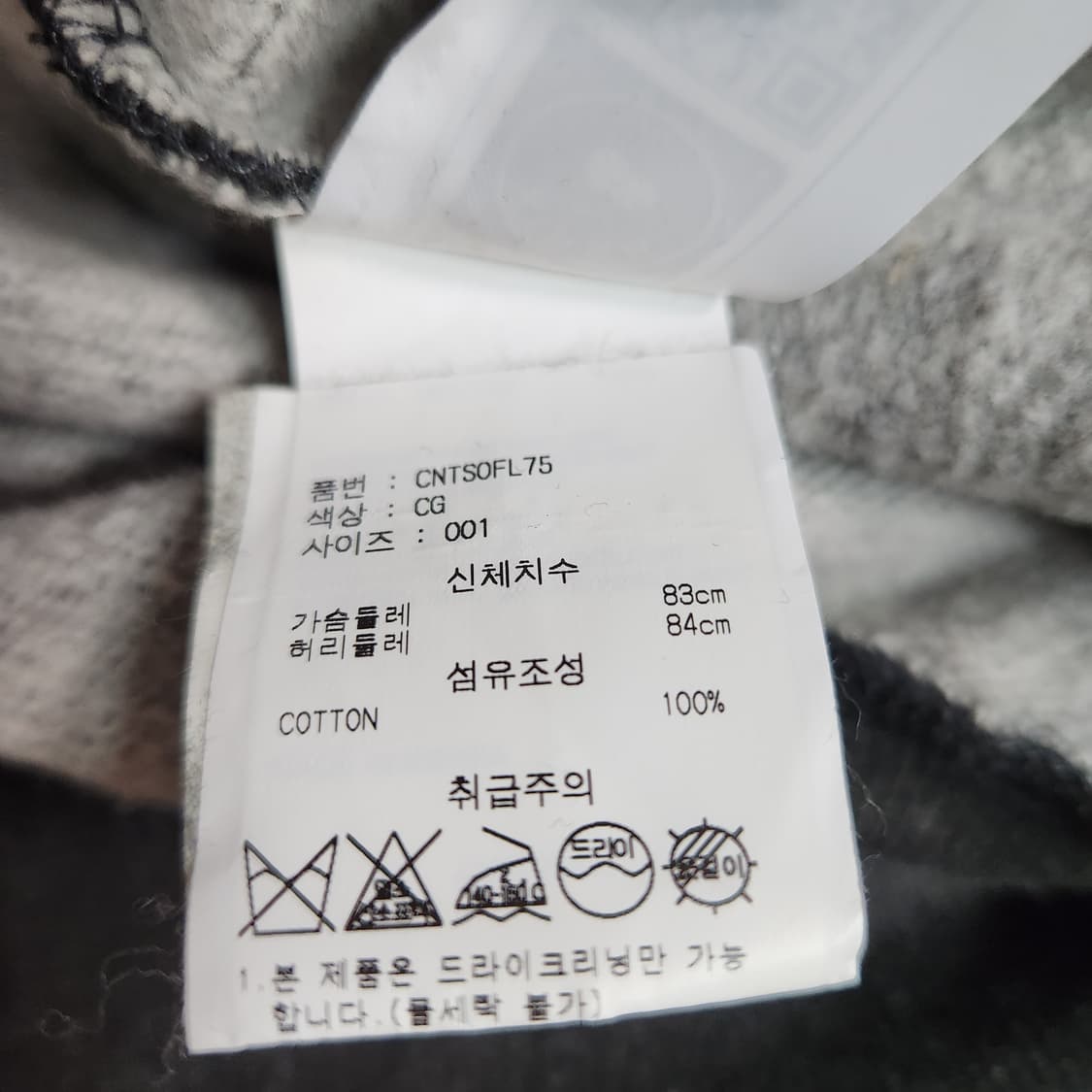123A [1] 키르시 맨투맨 티셔츠  상품이미지4